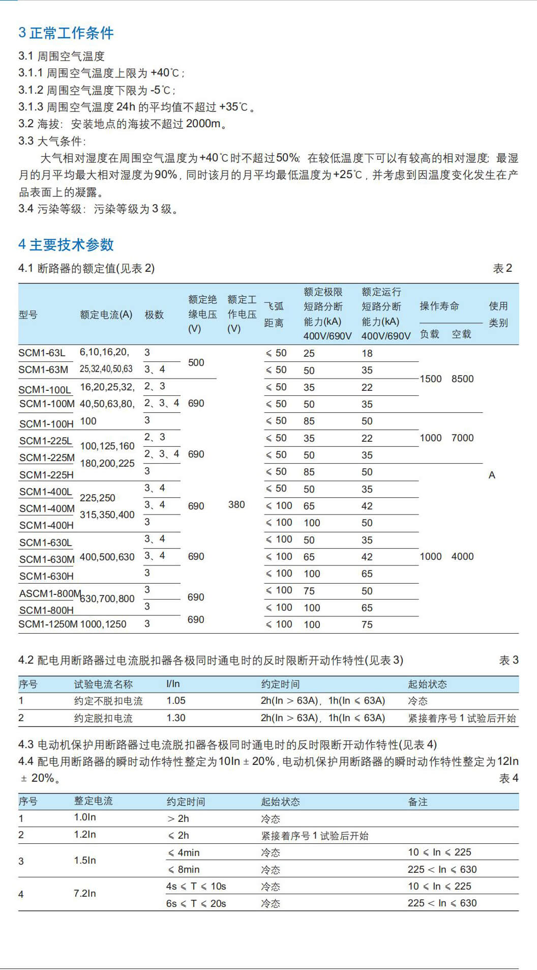 詳情_02.jpg