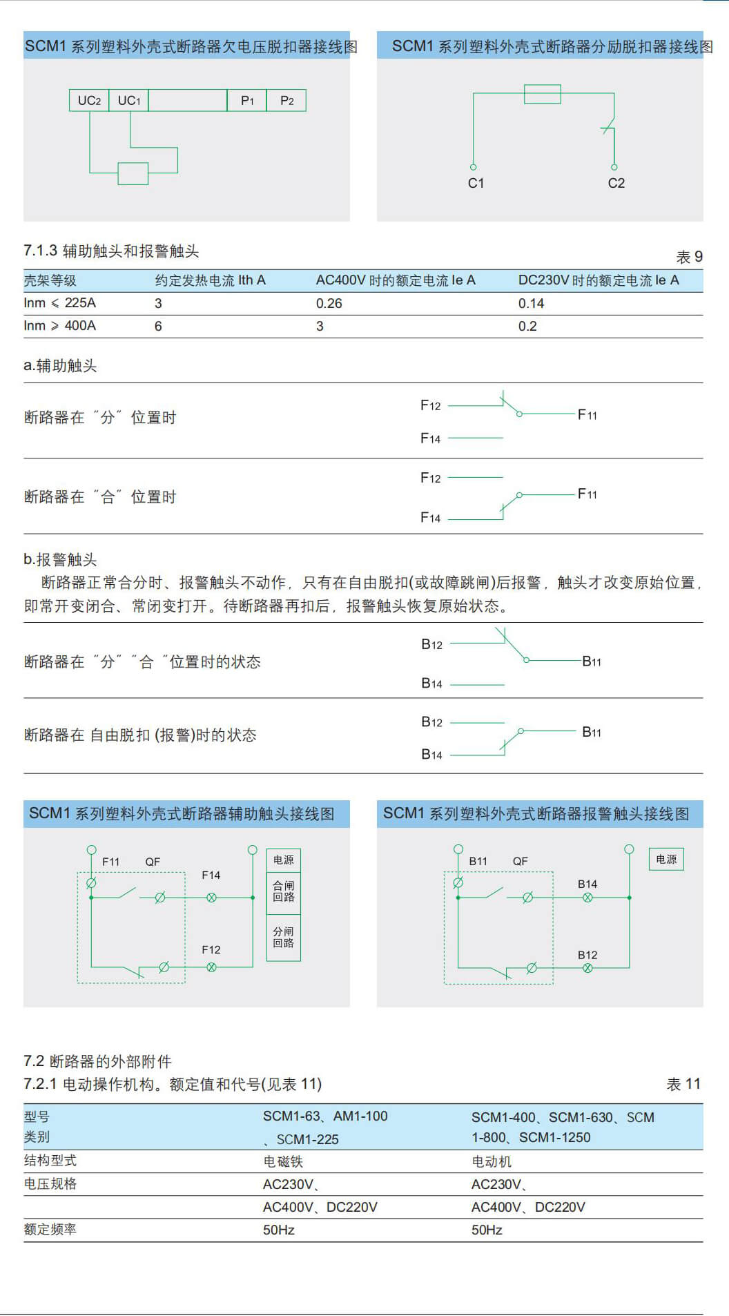 詳情_09.jpg