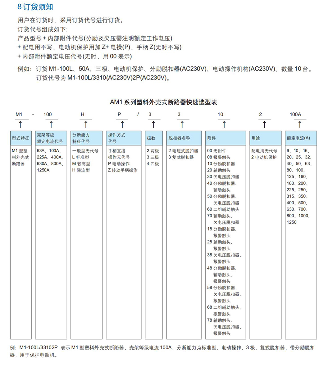 詳情_(kāi)11.jpg