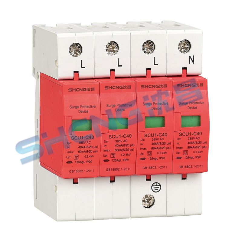 SCU1-C40 電涌保護器